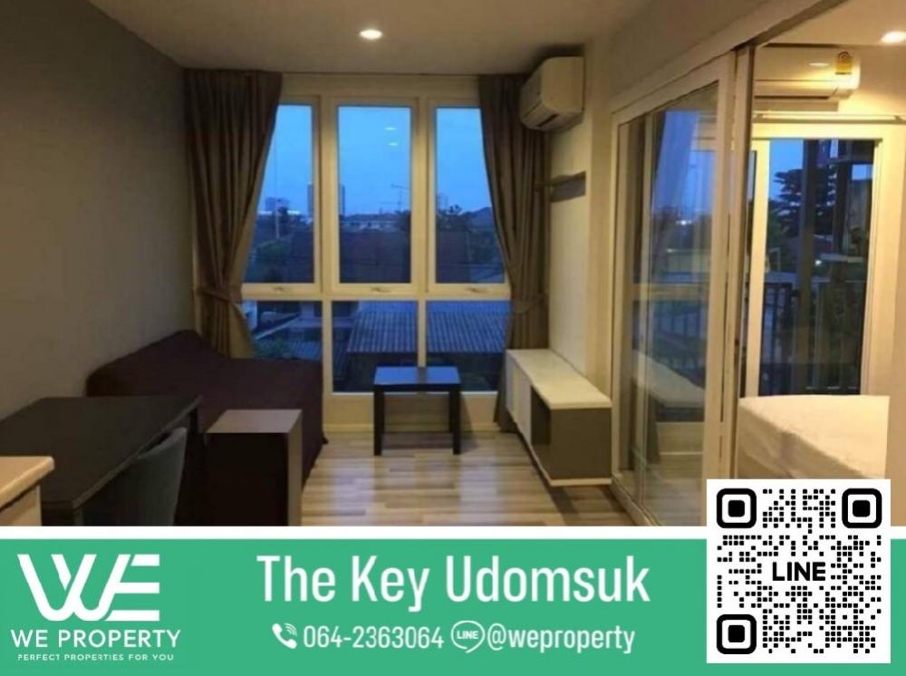 ขายคอนโดพัฒนาการ ศรีนครินทร์ : ห้องสวยราคาต่ำกว่าตลาด!!⭐The Key Udomsuk