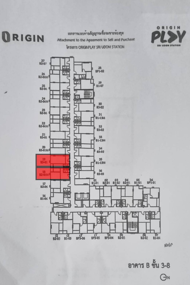 Sale DownCondoOnnut, Udomsuk : Condo for sale, new condo, 2 rooms, buy 2 rooms for a special price, ORIGIN PLAY SRI UDOM STATION, condo near 2 electric train lines