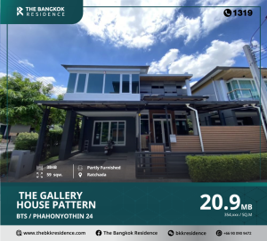 For SaleHouseLadprao, Central Ladprao : 🔥There is no better price than this🔥 In the heart of 3 electric train lines, The Gallery House Pattern