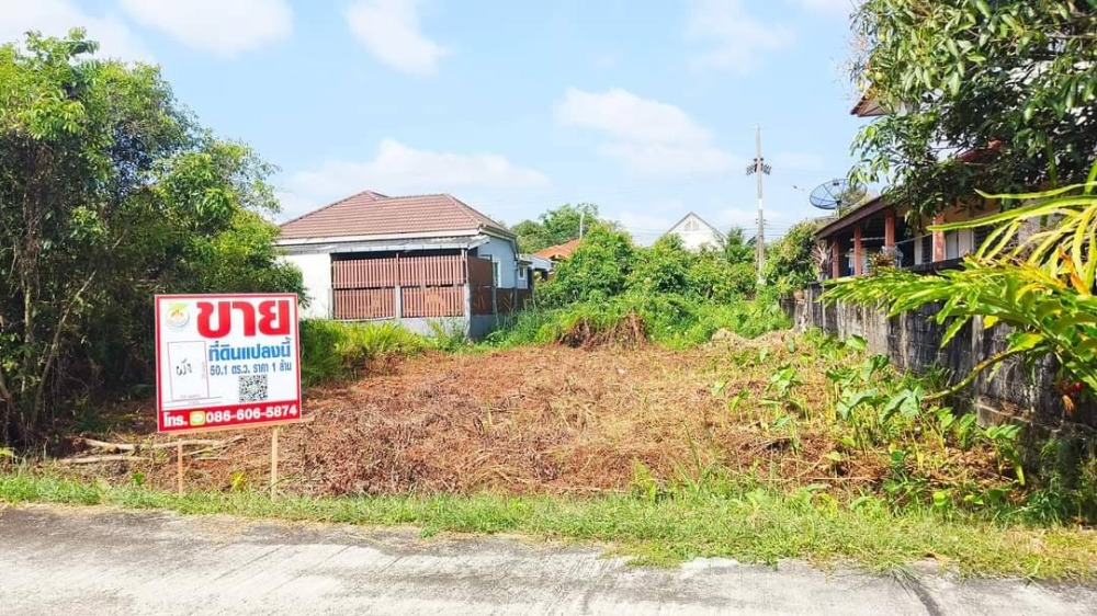 For SaleLandNakhon Si Thammarat : Land for sale in Mueang Nakhon, area 50.1 sq m, suitable for building a residence.