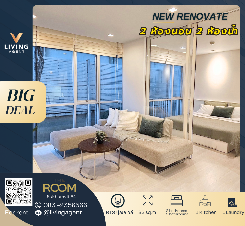 For RentCondoOnnut, Udomsuk : For rent, fully furnished, ready to move in immediately!! Large room 82 sq m, 2 bedrooms, 2 bathrooms, 1 kitchen, The room Sukhumvit 64