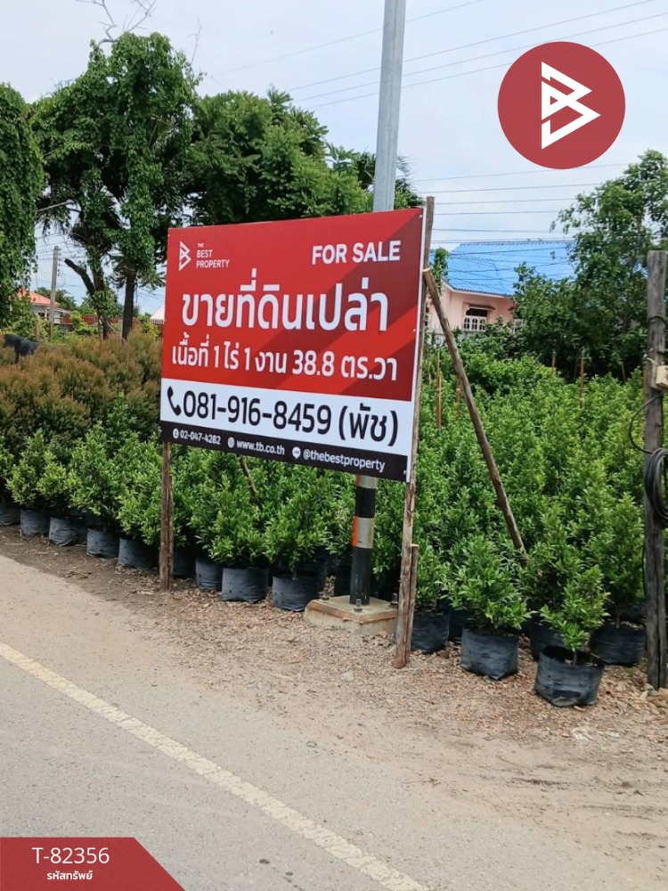 For SaleLandNakhon Nayok : Empty land for sale, area 1 rai 1 ngan 38.8 square wa, Ongkharak District, Nakhon Nayok Province.