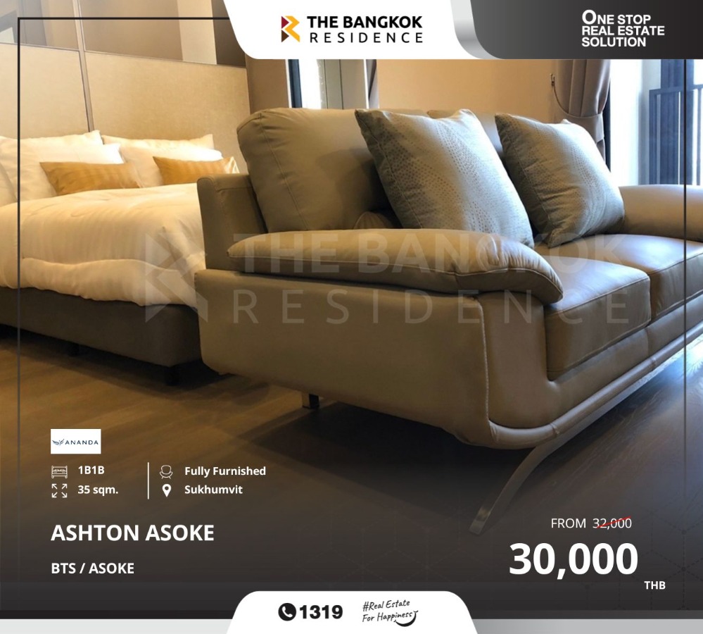 For RentCondoSukhumvit, Asoke, Thonglor : Urgent for rent!! A luxury project in the heart of the city, ASHTON ASOKE, next to MRT Sukhumvit and near BTS Asoke.