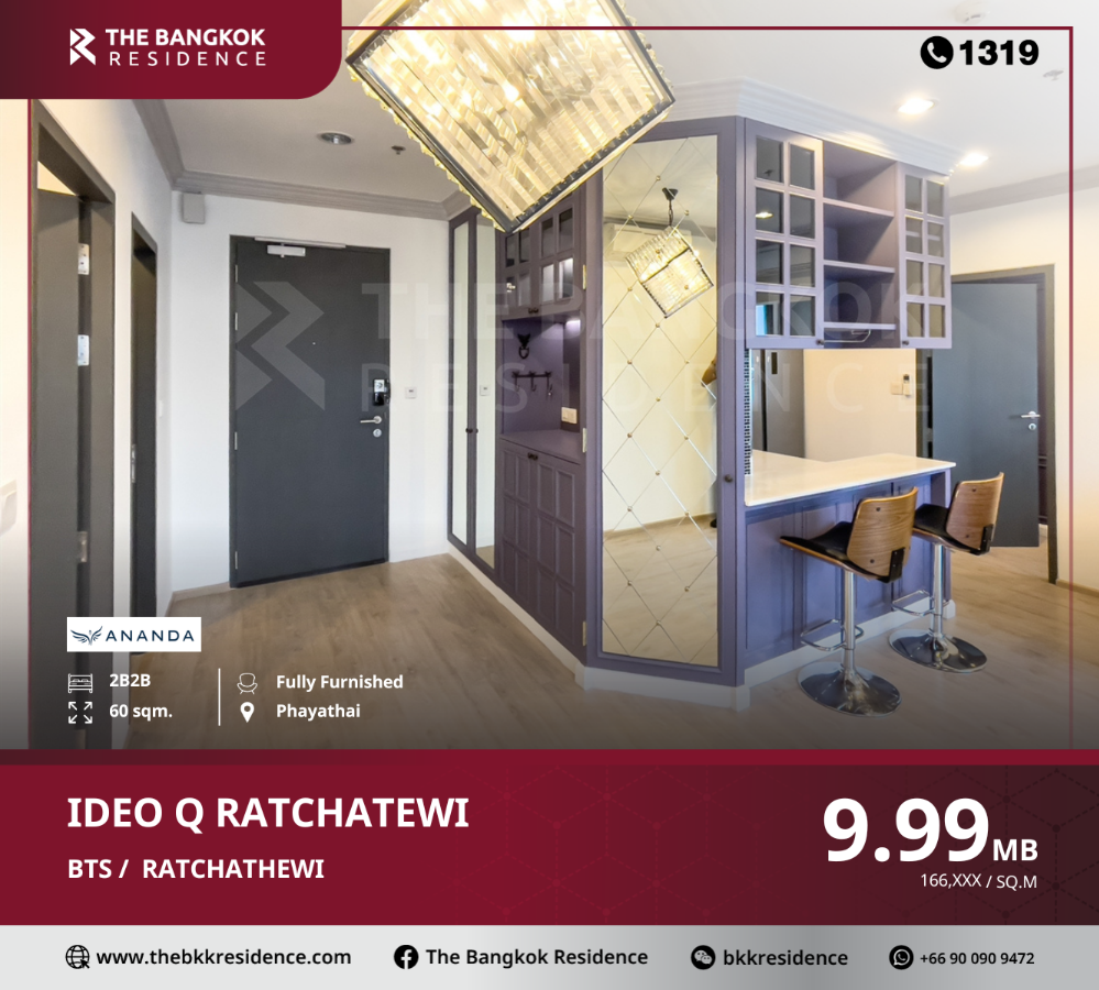 For SaleCondoRatchathewi,Phayathai : Condo Ideo Q Ratchathewi, near BTS Ratchathewi, only 300 meters.