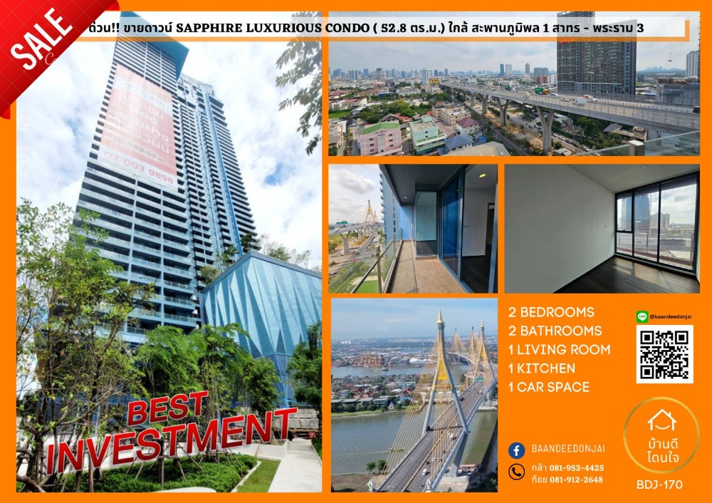 Sale DownCondoRama3 (Riverside),Satupadit : Urgent down payment sale!! sapphire Luxurious Condominium Rama III, river view, high floor (52.8 sq m.), first-hand room waiting to be transferred, selling at a loss.