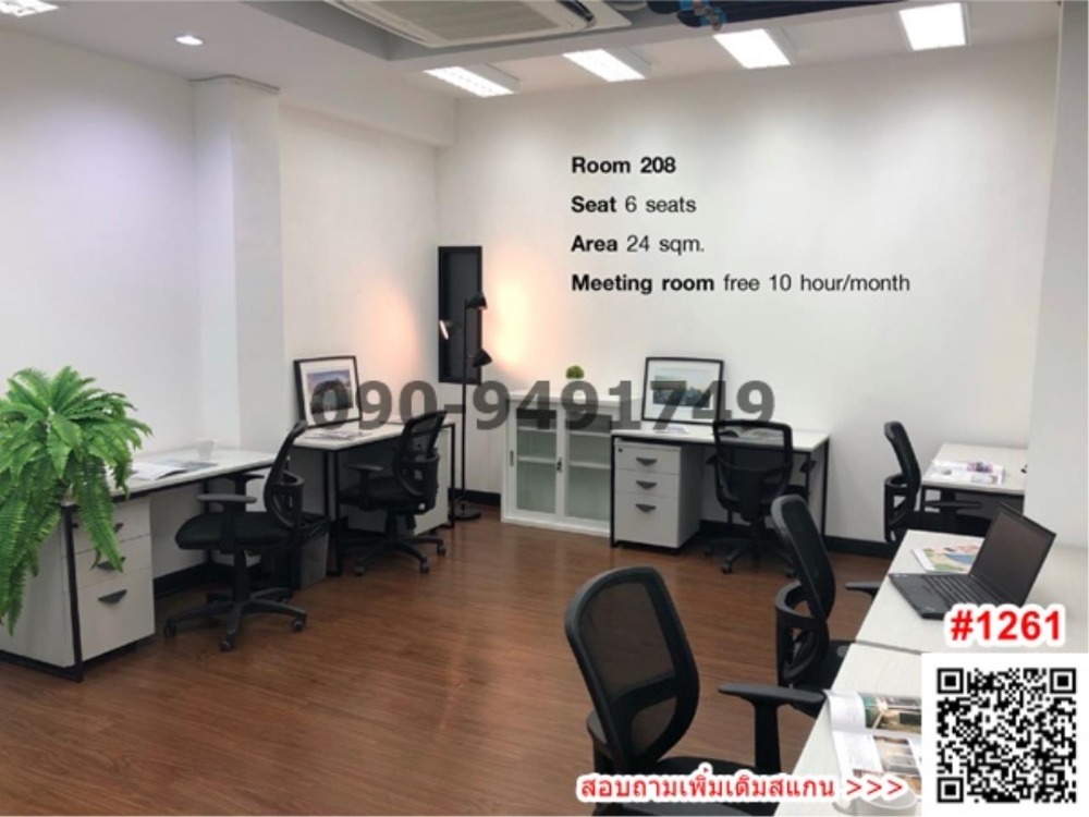 For RentOfficeWongwianyai, Charoennakor : Comet Office for rent, Wongwian Yai, modern loft style, beautiful, open, airy, modern design.