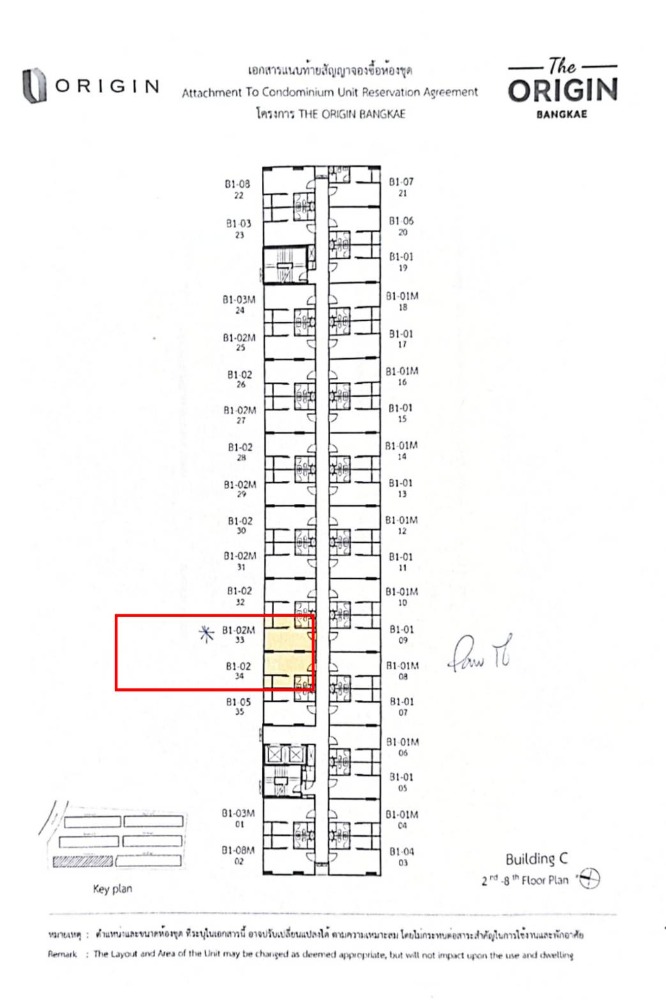 Sale DownCondoBang kae, Phetkasem : Selling a combined room of 2 rooms next to each other. There is no sale in front of the project. Get a wider room than before Price/room is cheaper than the project page.  Condo reservation for sale, The Origin Bangkae, Building C, 7th floor, pets allowed