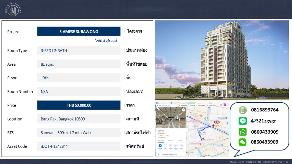 For RentCondoSilom, Saladaeng, Bangrak : เช่า คอนโด 3-BED I 81 sqm. ไซมิส สุรวงศ์ ใกล้ MRT สามย่าน