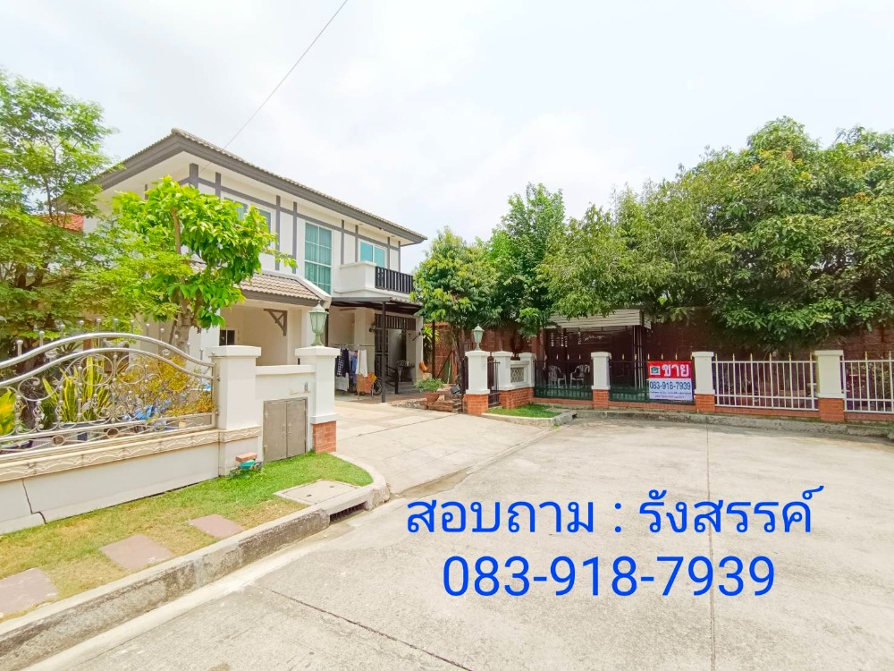 For SaleHouseNawamin, Ramindra : ▶ Large area 66 square wah, detached house on the edge of Vararom Phaholyothin-Saimai Village (Vararom Phaholyothin-Saimai) 📳 If interested, contact Khun Rangsan, Tel. 083-918-7939