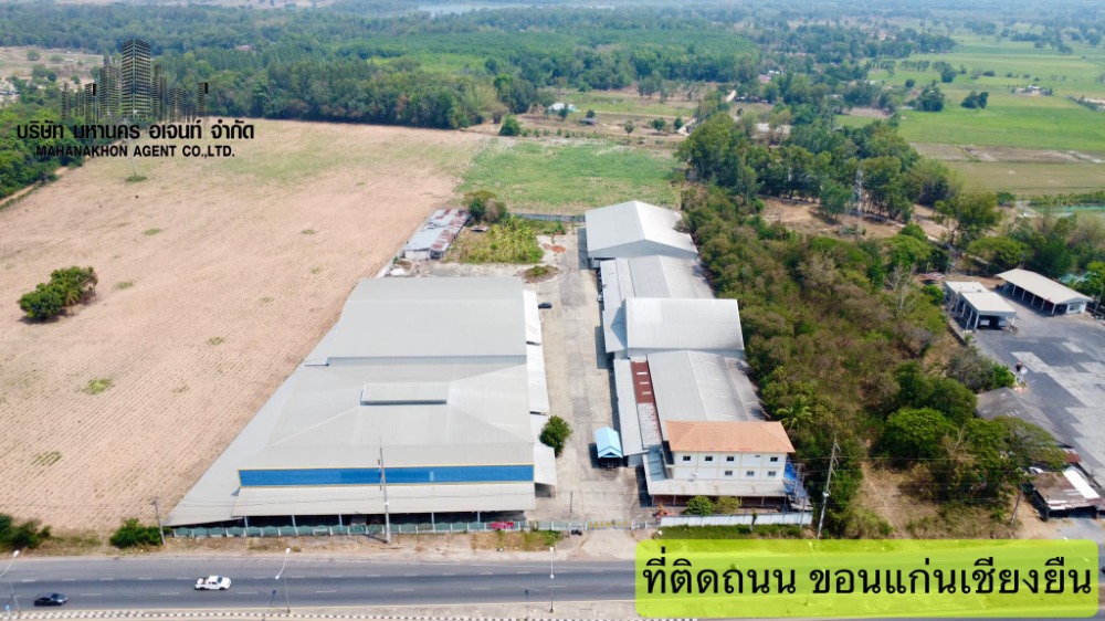 For SaleLandKhon Kaen : Urgent sale of land on the roadside, Khon Kaen, Chiang Yuen