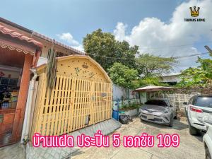 For SaleTownhouseEakachai, Bang Bon : Corner semi-detached house for sale, 48.1 sq m, Phra Pin 5, Ekkachai 109, price only 3.39 million.