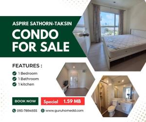 For SaleCondoThaphra, Talat Phlu, Wutthakat : ghd000224 Urgent sale Aspire Sathorn - Taksin Timber Zone 1 bedroom size 26 sq m 7th floor