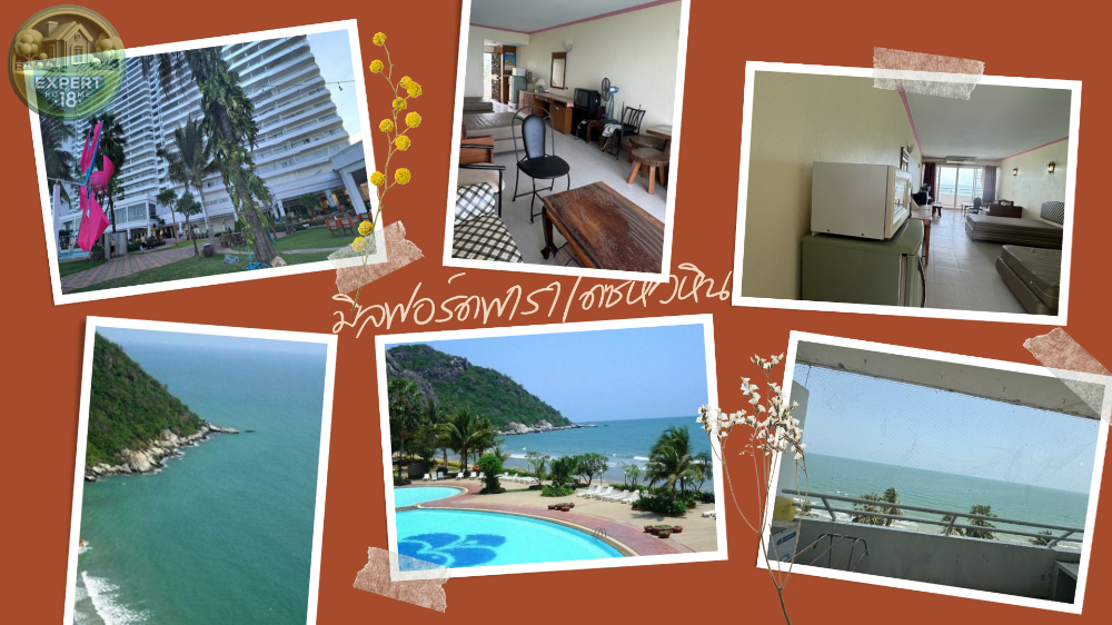 For SaleCondoHuahin, Prachuap Khiri Khan, Pran Buri : C1006 Milford Paradise Hua Hin Pranburi Khao Tao Sea View