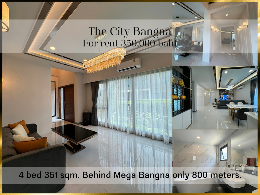 ให้เช่าบ้านบางนา แบริ่ง ลาซาล : ❤ 𝐅𝐨𝐫 𝐫𝐞𝐧𝐭 ❤ บ้านเดี่ยว The city bangna ตกแต่งสวย 4 ห้องนอน 351 ตรม. ✅ หลังเมกะบางนา เพียง 800 เมตร