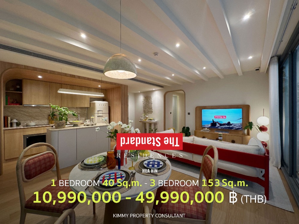 For SaleCondoHuahin, Prachuap Khiri Khan, Pran Buri : 𝐓𝐡𝐞 𝐒𝐭𝐚𝐧𝐝𝐚𝐫𝐝 𝐑𝐞𝐬𝐢𝐝𝐞𝐧𝐜𝐞𝐬, 𝐇𝐮𝐚-𝐇𝐢𝐧  at 1 Bedroom 8.99 million baht - 3 bedrooms 49.99 million baht. If interested, inquire for details, contact 093-962-5994 (Kim).