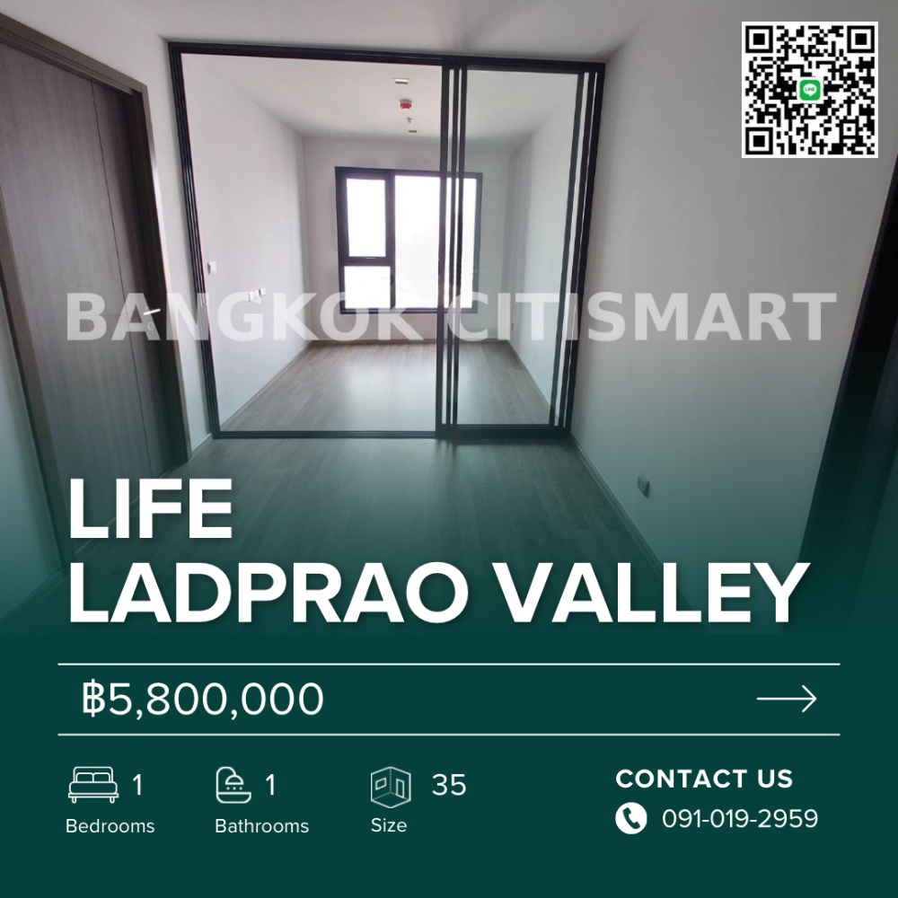 ขายคอนโดลาดพร้าว เซ็นทรัลลาดพร้าว : 🔥ขาย🔥 Life Ladprao Valley