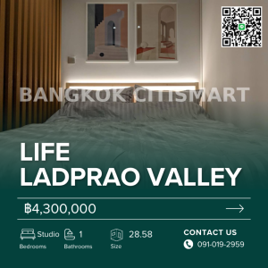 ขายคอนโดลาดพร้าว เซ็นทรัลลาดพร้าว : 🔥ขาย🔥 Life Ladprao Valley