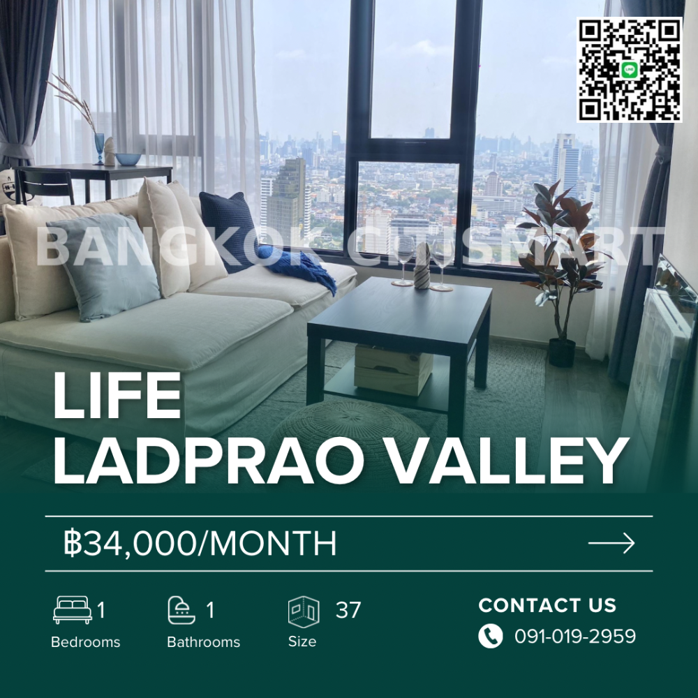 For RentCondoLadprao, Central Ladprao : 🔥Beautiful melon room for rent🔥 Life Ladprao Valley