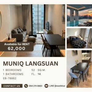 ให้เช่าคอนโดวิทยุ ชิดลม หลังสวน : Muniq Langsuan for rent 62k