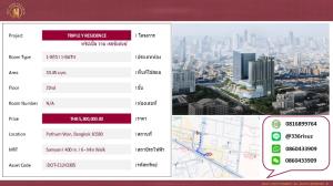 For SaleCondoSiam Paragon ,Chulalongkorn,Samyan : Condo for Sales 1-BED I 33.45 sqm. Triple Y Residence near MRT Sam Yan