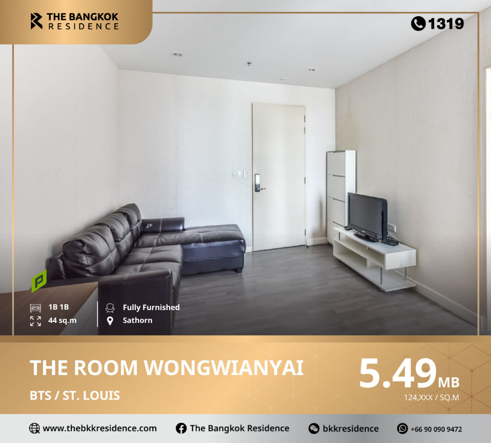 ขายคอนโดสาทร นราธิวาส : The Room Wongwianyai ที่พักอาศัยที่สุดแห่งคุณภาพ  ใกล้ BTS WONGWIAN YAI