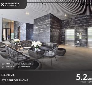 For SaleCondoSukhumvit, Asoke, Thonglor : Hot Deal🔥 @Park24 size 30 sq m, high floor, beautiful view, selling at a loss, grab it quickly, suitable for investment🔥 Inquire 089-857-8865 Beer