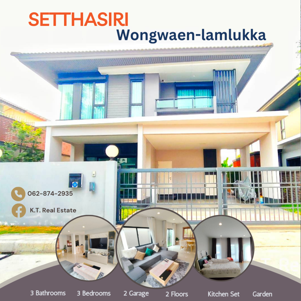 For SaleHousePathum Thani,Rangsit, Thammasat : Single house Setthasiri Wongwaen-Lam Luk Ka, SETTHASIRI WONGWAEN-LAMLUKKA