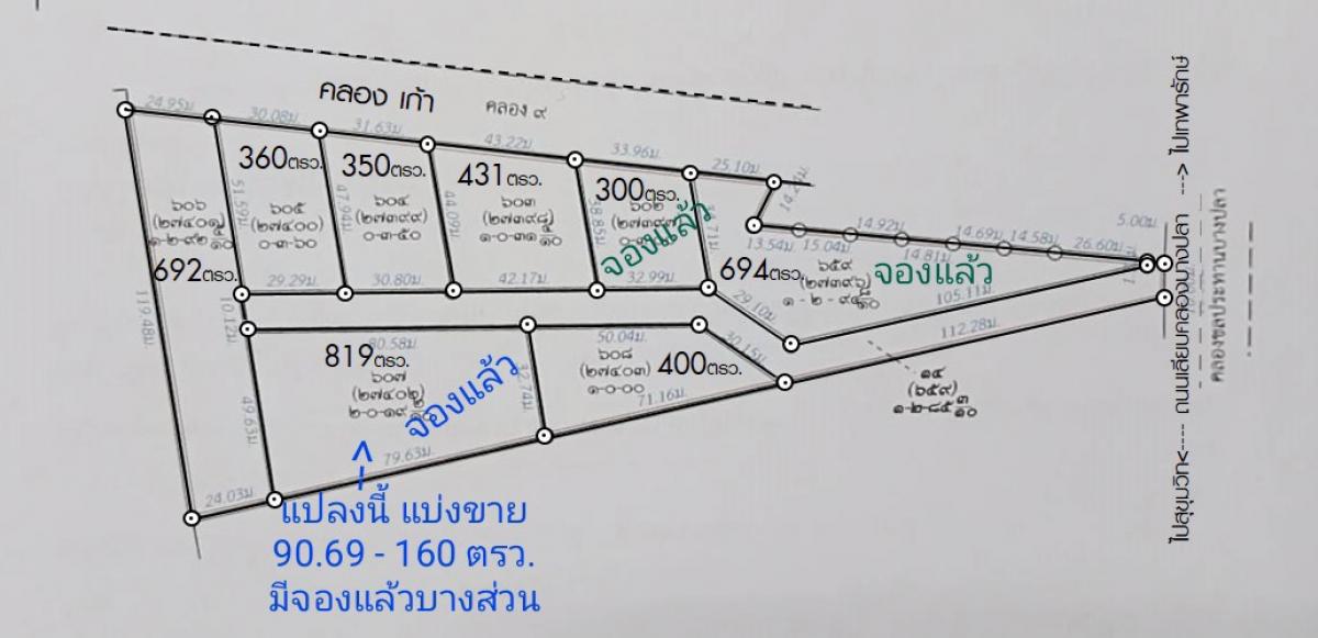 ขายที่ดินสมุทรปราการ สำโรง : ขาย/ให้เช่า ที่ดินถูก น้ำไฟพร้อม 350-692 วา 14,750./ตรว. ไร่ละ 5.9 ลบ. ขายยกโฉนด ด้านหน้าติดถนนคอนกรีต บางแปลงด้านหลังติดคลอง9  เหมาะสร้าง โกดัง,ห้องเช่า,บ้านอาศัย พร้อมถนนคอนกรีต  ต.บางปลา อ.บางพลี ถนนเทศบาลบางปู 113