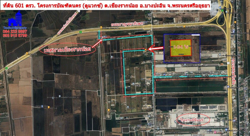 For SaleLandAyutthaya : Land for the Bundit Nakhon Project (Duwax), area 1-2-1 rai, located in Chiang Rak Noi Subdistrict, Bang Pa-In District, near Minebea Factory, near Chiang Rak Noi Municipality.