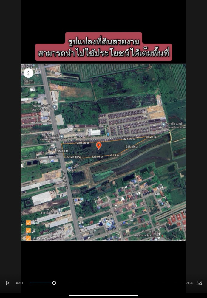 ขายที่ดินนครศรีธรรมราช : ขายด่วนที่ดินติดหมู่บ้านศุภาลัยเบลล่านครศรีธรรมราชหน้ากว้างติดถนน4เลนเกือบ100เมตรขายถูกสุดในย่านนี้