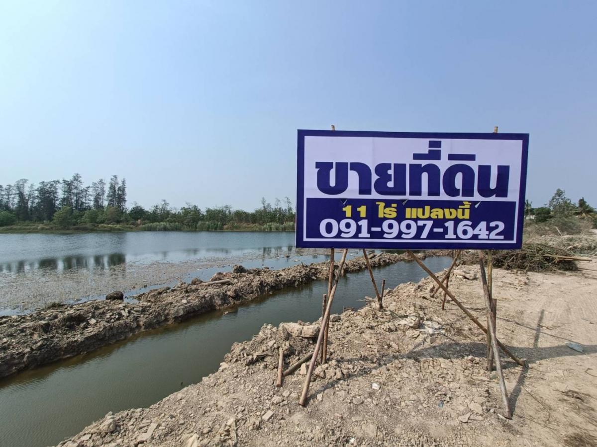 For SaleLandNakhon Pathom : Cheap sale, urgent sale, land 11 rai, Don Tum, Nakhon Pathom, owner sells it himself.