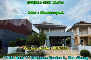 ให้เช่าบ้านระยอง : *** New Renovation House for Rent ***  Sinthavee Garden 1, Ban Chang