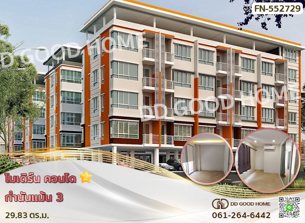 For SaleCondoEakachai, Bang Bon : 📢Modern Condo Kamnan Maen 3