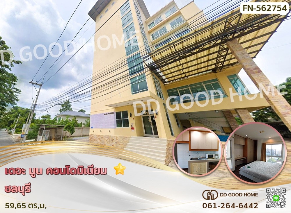 For SaleCondoPattaya, Bangsaen, Chonburi : 📢The Moon Condominium Chonburi