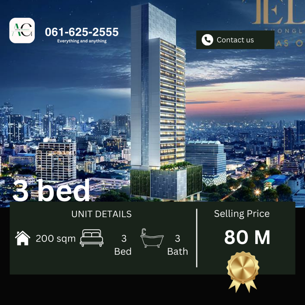 ขายคอนโดสุขุมวิท อโศก ทองหล่อ : *RARE DEAL* 3 bed @ Tela Thonglor | 3 bed | 061-567-9963