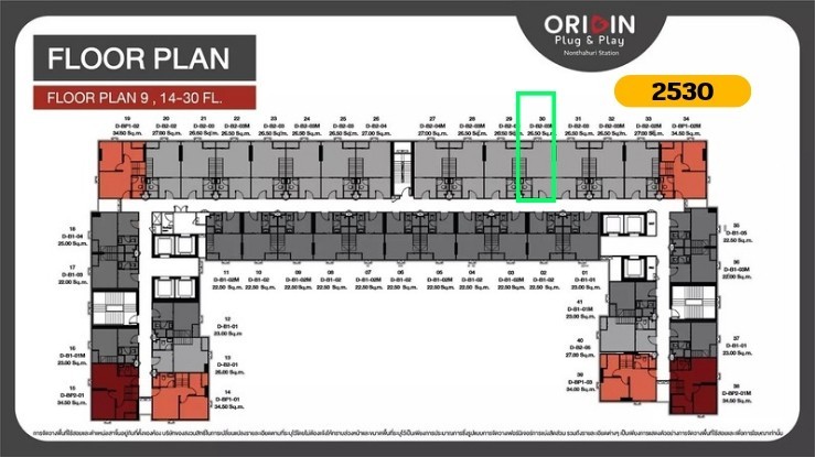 Sale DownCondoRattanathibet, Sanambinna : Selling down payment Origin Plug and Play Nonthaburi Station 246,000 baht, cheaper than the project. (Price before 5 May 2024) High Rise Condo, Loft room type, 4.2 meters high, near MRT Nonthaburi Intersection 1, 250 meters from Origin.