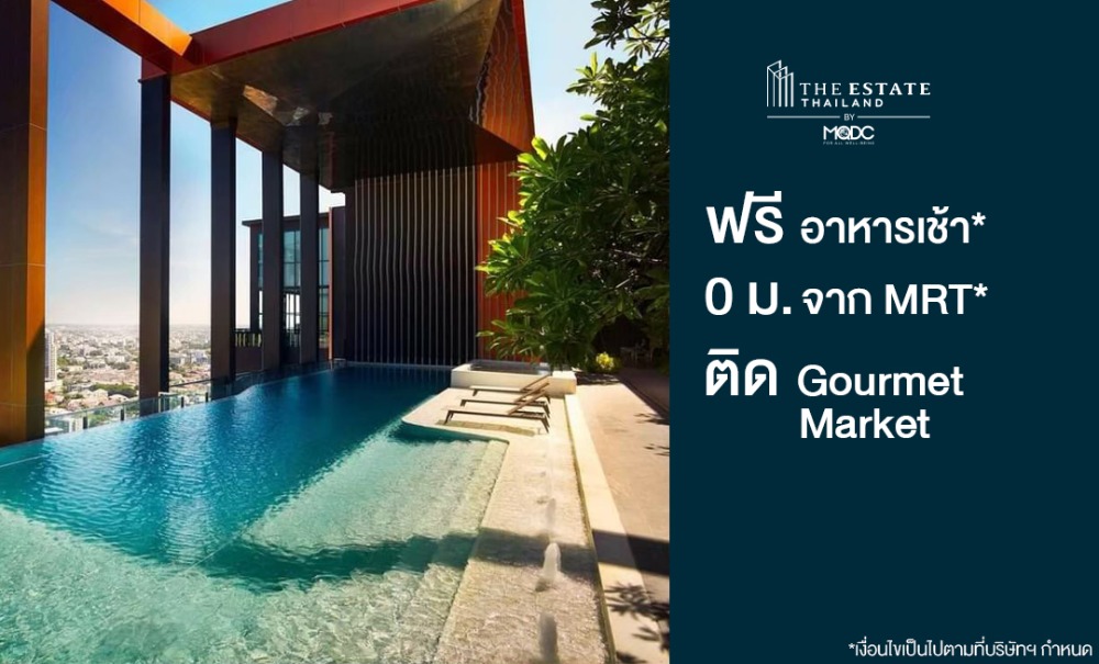 ให้เช่าคอนโดลาดพร้าว เซ็นทรัลลาดพร้าว : For rent Whizdom Avenue Ratchada Ladprao 2 ห้องนอน ชั้นสูงกำลังดี วิวสวยสุด รถไฟฟ้าสายสีเหลือง