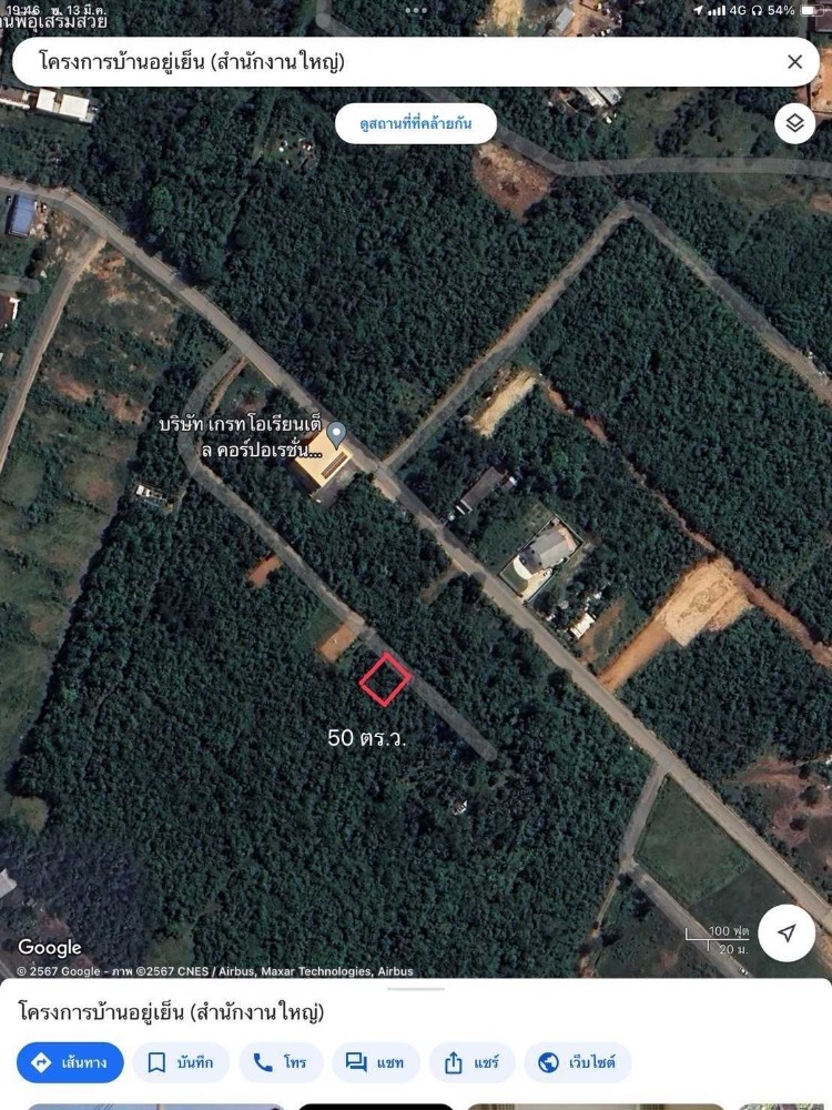 For SaleLandHatyai Songkhla : Land for sale 50 sq m, Hat Yai, Songkhla.