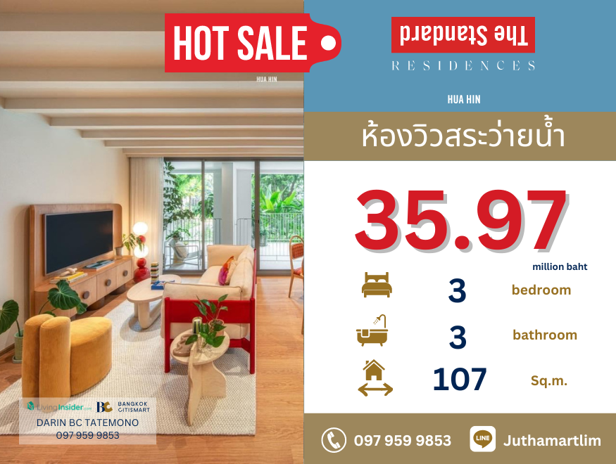 For SaleCondoHuahin, Prachuap Khiri Khan, Pran Buri : 🔥Condo next to the beach🔥The Standard Residences Hua-Hin 3 bedrooms, 3 bathrooms, 107 sq m, 1st floor, price 35,970,000 baht, contact 097 959 9853