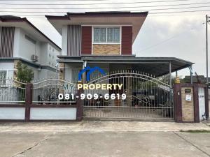 For SaleHouseSakon Nakhon : House for sale with land, size 50 sq m, 2-story detached house.