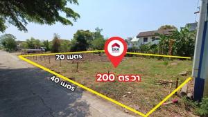 For SaleLandPhutthamonthon, Salaya : Empty land for sale, 200 square meters, Liab Khlong Thawi Watthana Road, Soi Thawi Watthana 9, Thawi Watthana Subdistrict, Thawi Watthana District, Bangkok.