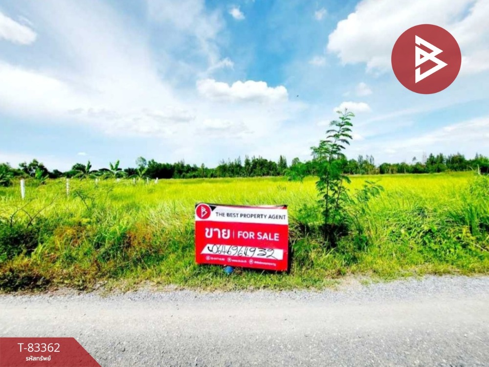 For SaleLandNakhon Nayok : Land for sale, area 1 ngan 5 square wah, Ongkharak, Nakhon Nayok.