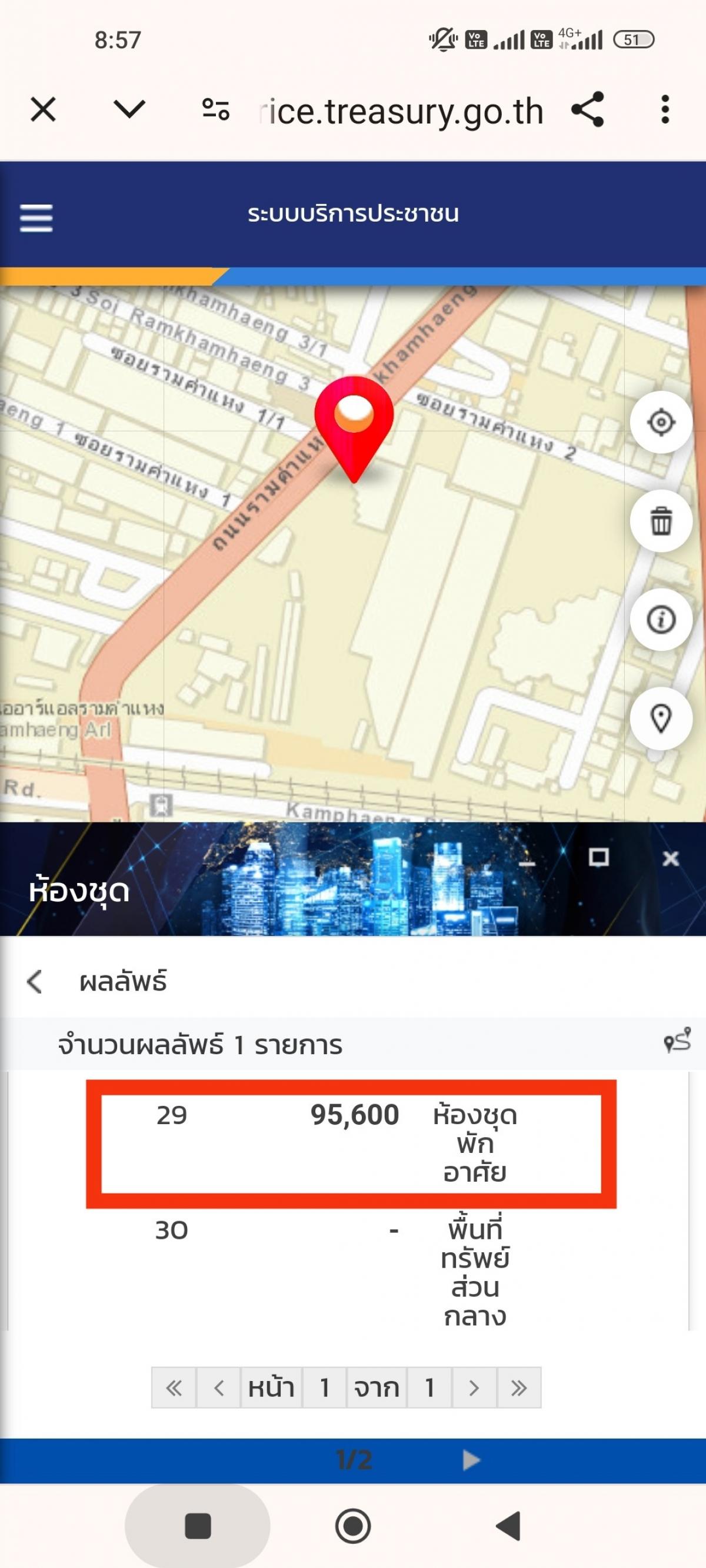 For SaleCondoRama9, Petchburi, RCA : The owner sells the room himself/sells at the appraised price