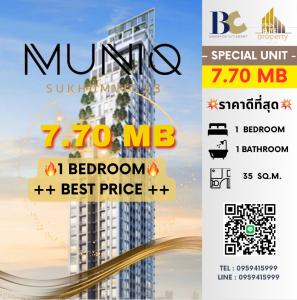 For SaleCondoSukhumvit, Asoke, Thonglor : 🔥🔥 𝐅𝐎𝐑 𝐒𝐀𝐋𝐄 !! : 𝐌𝐮𝐧𝐢𝐪 𝐒𝐮𝐤𝐡𝐮𝐦𝐯𝐢𝐭 𝟐𝟑 , 𝟏 Bed, 𝟑𝟓 𝐬𝐪𝐦., Price 𝟕.𝟕𝐦𝐛 ☎️ 𝟎𝟗𝟓𝟗𝟒𝟏𝟓𝟗𝟗𝟗