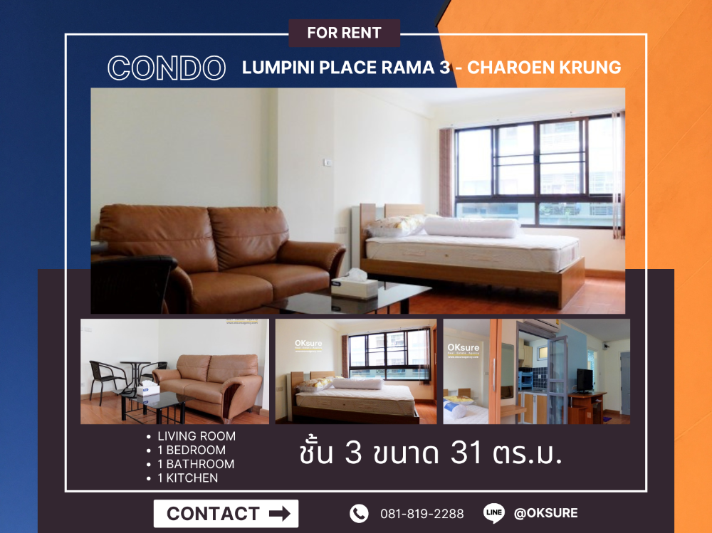 For RentCondoRama3 (Riverside),Satupadit : For rent, Lumpini Place Rama 3-Charoen Krung, near Terminal Rama 3, Central Rama 3, HomePro Rama 3.