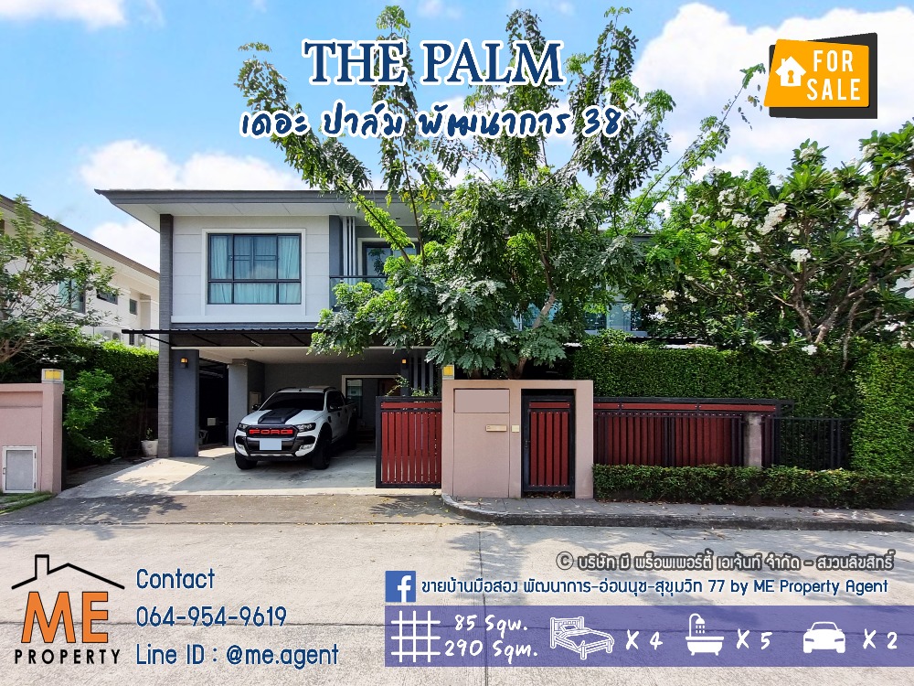 For SaleHousePattanakan, Srinakarin : For Sale 💥Single House The Palm Pattanakarn 38 The Best Safe Zone On Nut - Sukhumvit. Call 085-161-9569 (BI19-85)