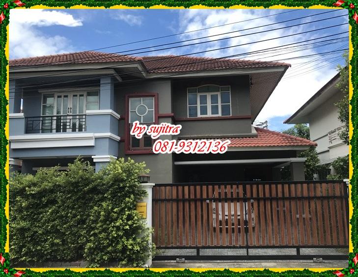 For RentHouseChokchai 4, Ladprao 71, Ladprao 48, : For rent: 2-storey detached house, 63 sq m., located at Nakniwat 48, Lat Phrao Road 71