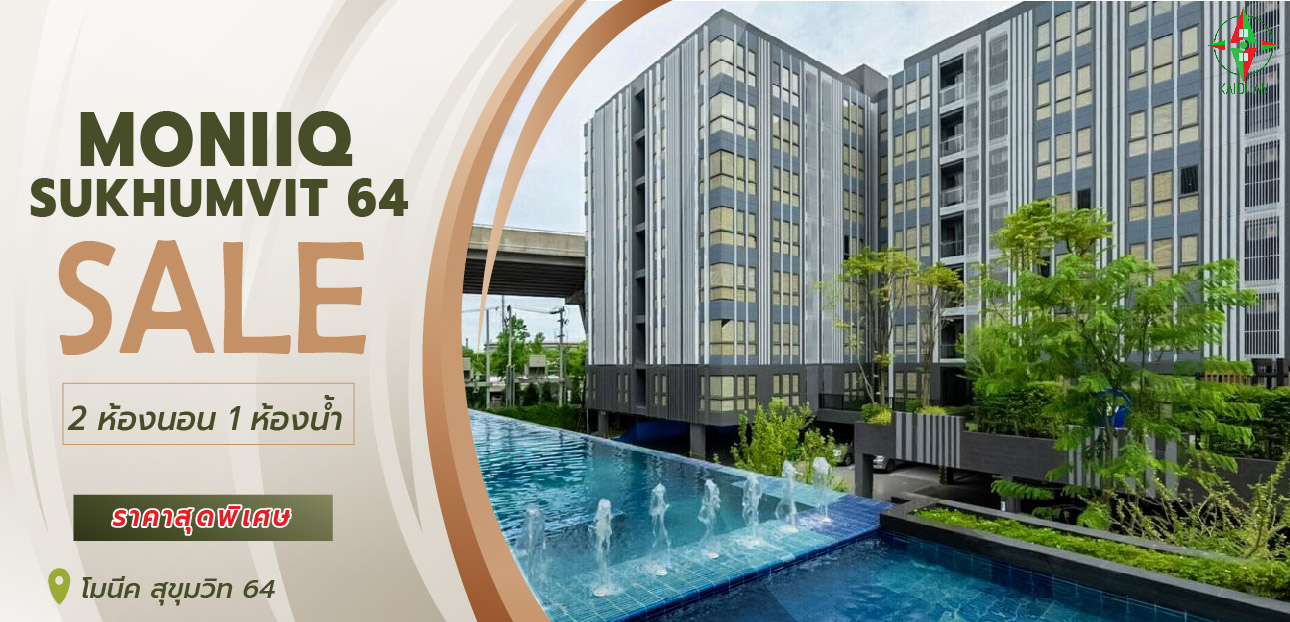 For SaleCondoOnnut, Udomsuk : Condo for sale MONIIQ Sukhumvit 64 (Monique Sukhumvit 64)