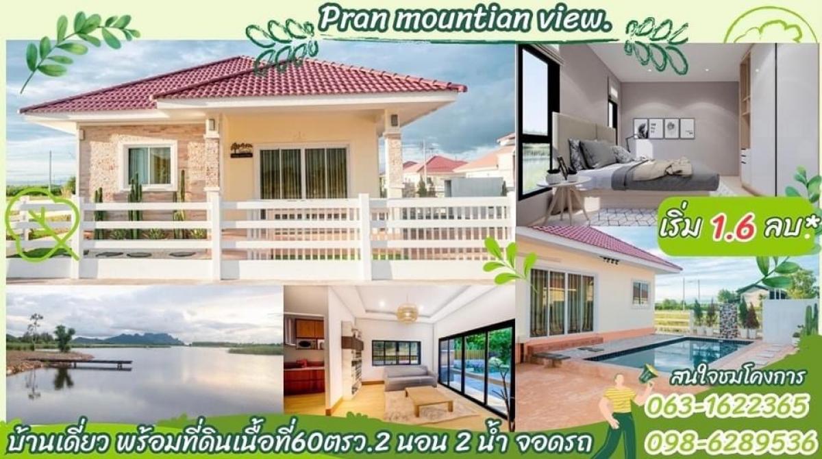 For SaleHouseHuahin, Prachuap Khiri Khan, Pran Buri : Single house for sale, Pool Villa house Price starts at 1.64 million baht, Pranburi