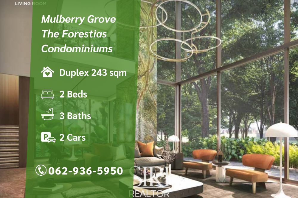 ขายคอนโด : 2 ห้องนอน Duplex, คอนโดหรูโครงการใหม่ Mulberry Grove, มีพื้นที่ป่ากว่า 30ไร่! ใกล้ Mega บางนาและทางด่วน